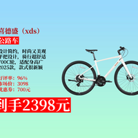 国产公路车 vs 进口公路车？我们汇总了127位骑行爱好者的真实建议