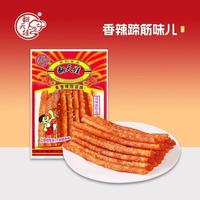 谁的童年DNA动了！翻天娃辣条才是童年零食天花板😭