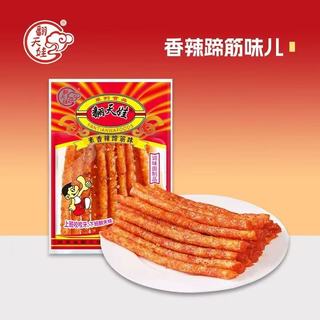 谁的童年DNA动了！翻天娃辣条才是童年零食天花板😭