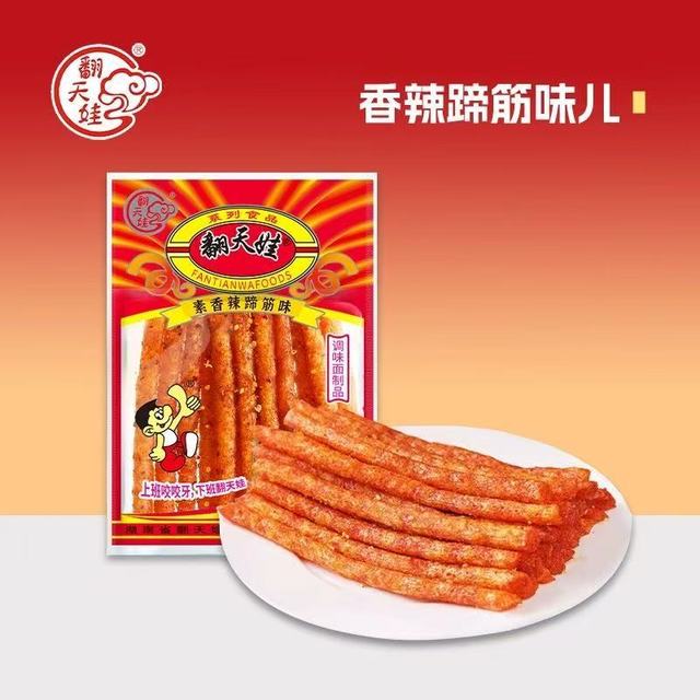 谁的童年DNA动了！翻天娃辣条才是童年零食天花板😭