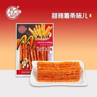 谁的童年DNA动了！翻天娃辣条才是童年零食天花板😭