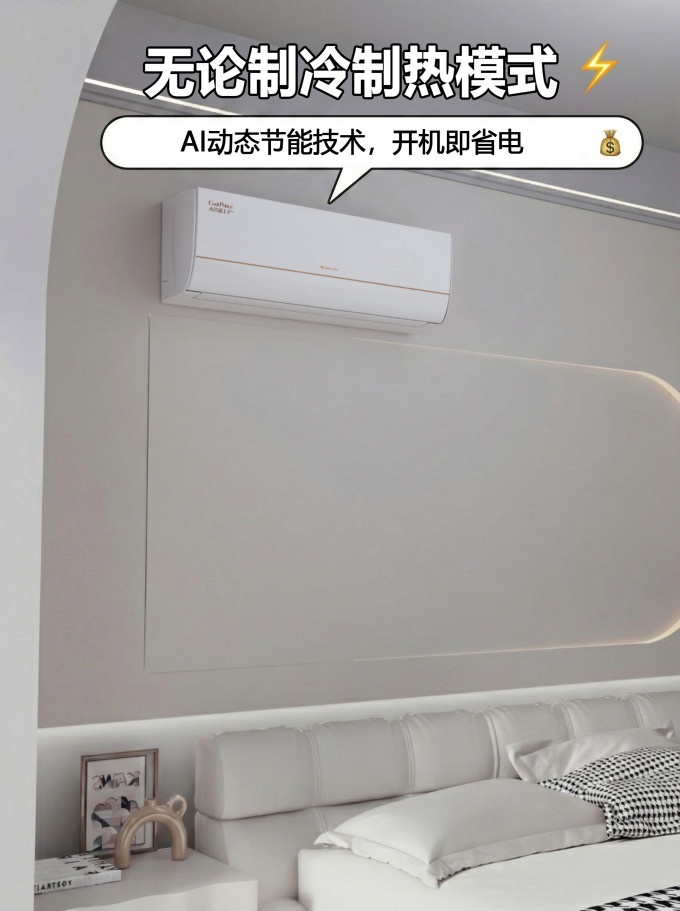 格力空调