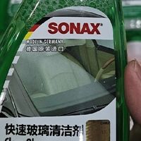 索纳克斯纳米防雨剂提升驾驶安全