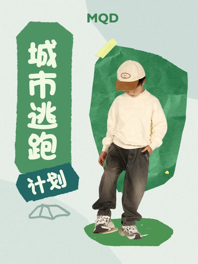 城市逃离计划｜6 套初冬穿搭~(¯▽¯~)