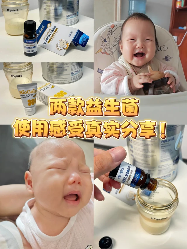 一篇讲清，宝宝吐奶婴儿益生菌要怎么选