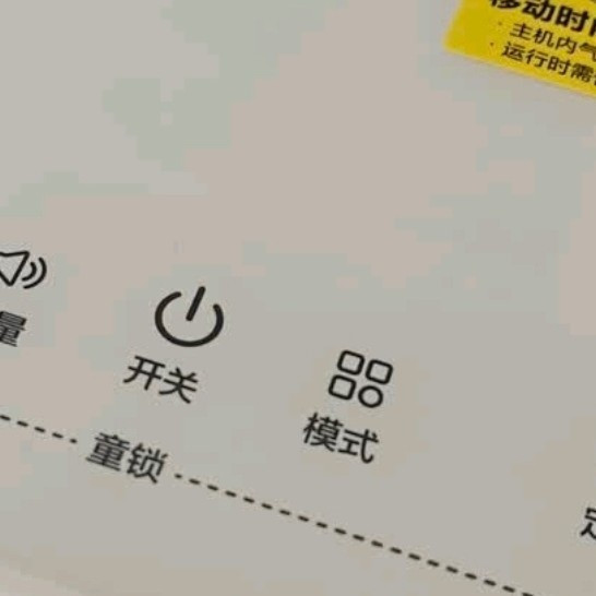 可孚D20A雾化器：家庭医健康复必备