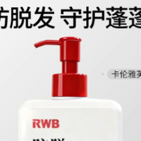 脱发洗发水选哪个？五款防脱洗发水实力尖货推荐：防脱育发稳发丝