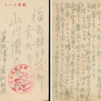 15岁高中生捐赠南京大屠杀罪证引热议，50+用户观点全景呈现