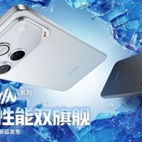 荣耀12月26日发布WIN双旗舰：高刷护眼屏+万元电池续航