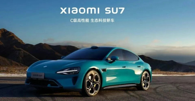 小米汽车新能源车