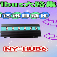 精准称重六向枢纽：耐达讯Profibus集线器如何重构化工制药数据链