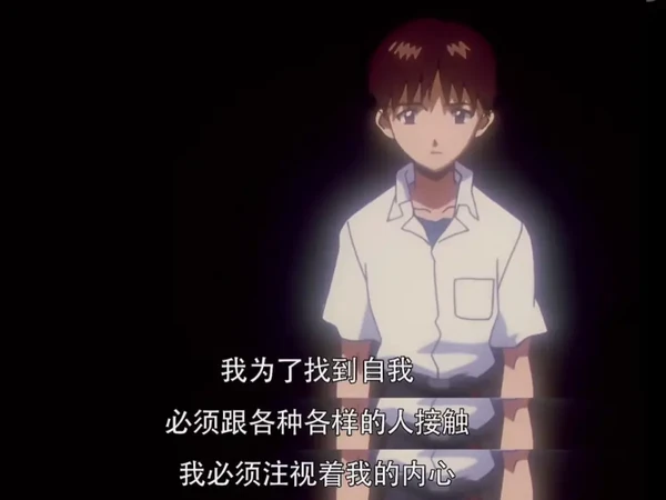 为什么我更喜欢旧版EVA 1