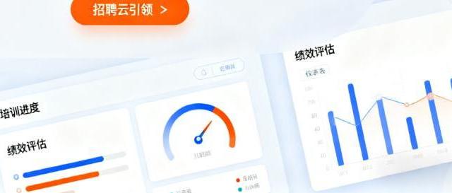 制造业HR系统选型全解：从需求澄清到供应商评估的6步避坑法