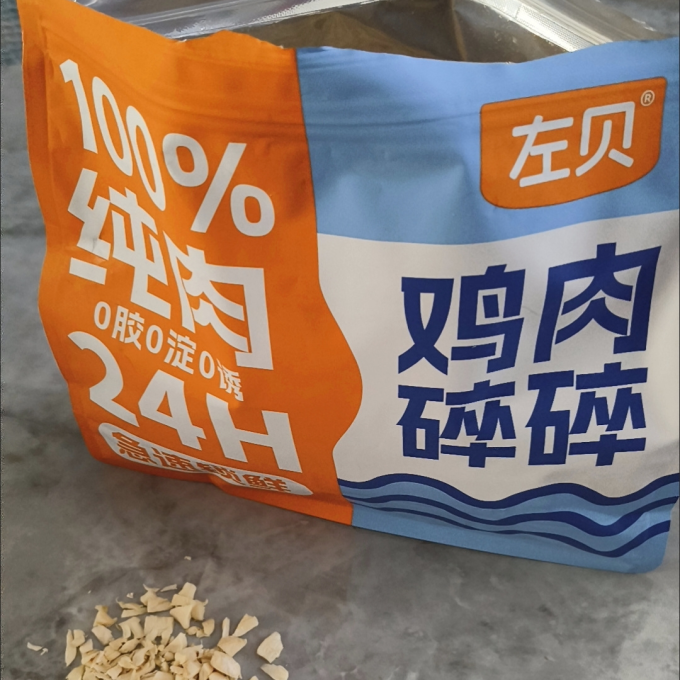 猫犬通用零食