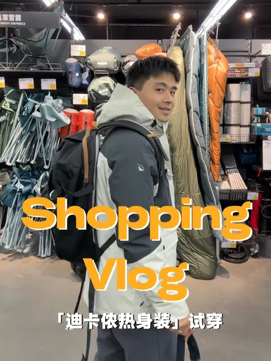 Vlog｜我的冬季出行宝藏
