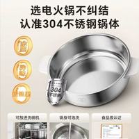 谁懂啊！小熊这款0涂层电火锅，承包我全家四季烟火气🔥