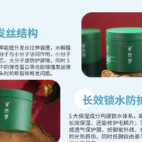 2025 护发素哪款好？分叉断发难缠 6 个爆款品牌闭眼入