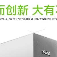 做好准备，回归捡垃圾，未来几年内可能再也没有便宜 NAS 卖了