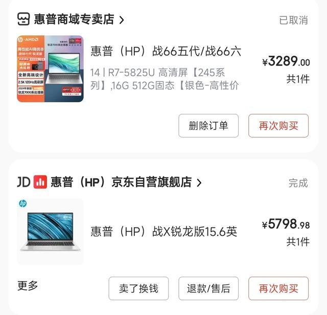 数码笑话,惠普战X:因为定位高端,用料太猛,成了最大的质量问题
