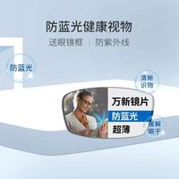 谁懂啊家人们！高度近视+高散光配镜真的是常年渡劫😭