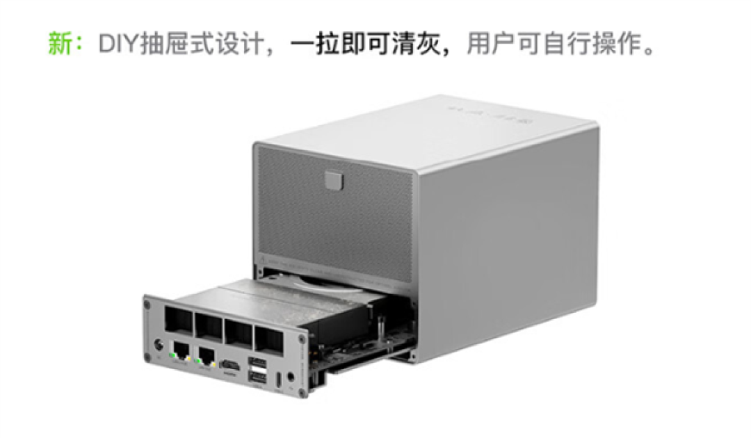 零刻ME Pro双盘位NAS首发1849元起:DIY抽屉式设计 可升级主板