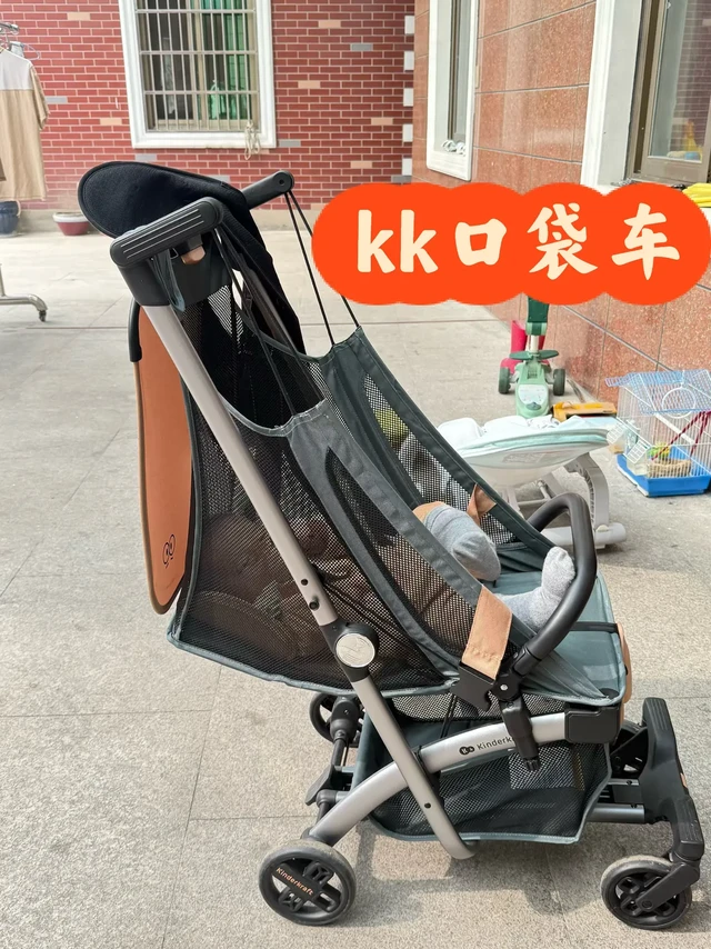 宝宝推车系列之———kk口袋车