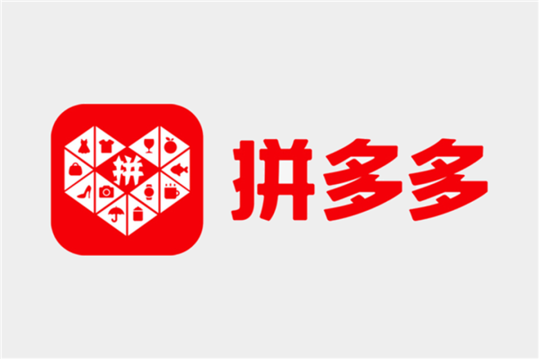 拼多多回应欧盟“黎明突袭”调查询问：可以理解 当前是为下一阶段更好成长