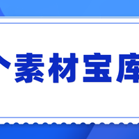 专业创作者之选：解锁顶级视觉灵感的高清视频素材库全攻略