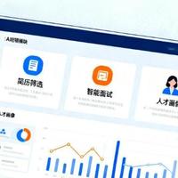 2025年制造业HR系统选型指南：市场主流TOP 7产品深度解析