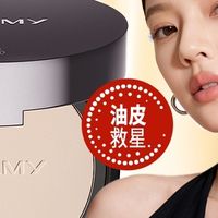 一拍柔焦不心疼，柏瑞美大码粉饼实测