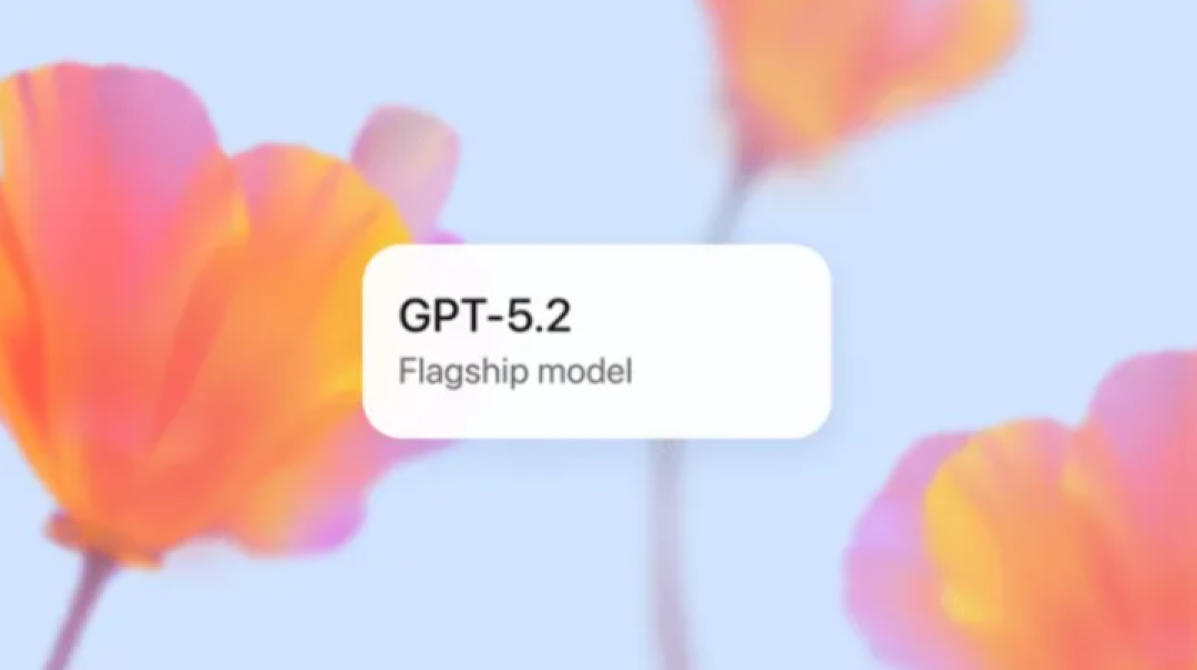 GPT-5.2 翻车内幕曝光:技术团队没走「歪路」,但用户成了大冤种