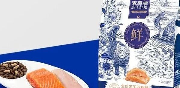 麦富迪7款宝藏猫干粮！营养丰富，猫猫炫饭超积极！
