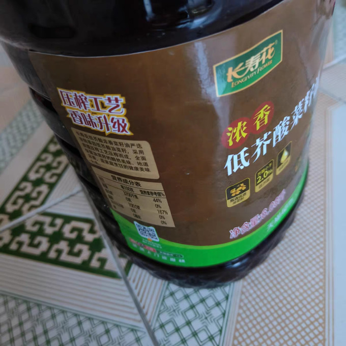长寿花菜籽油