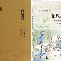 国学经典 vs 古典文学丛书？我们汇总了158位读者的真实选择