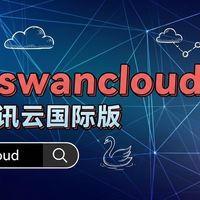 腾讯云国际版怎么注册？支付到底麻不麻烦？（2025最新版）