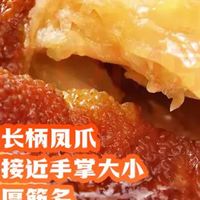 王小卤虎皮凤爪：【一只鸡爪的产业革命与深夜救赎】