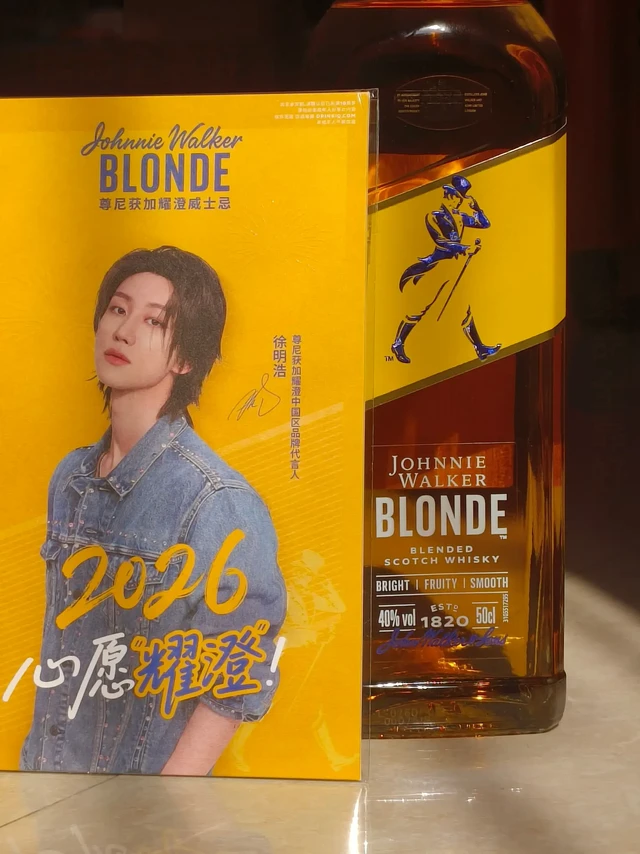 漂亮的脸蛋和漂亮的🥃