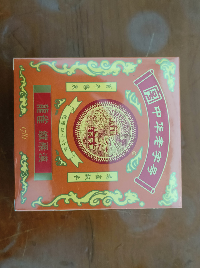 这是一个买错的茶，算了，自己约的，含泪也喝完吧