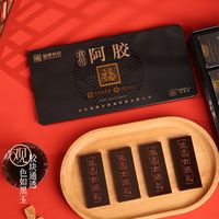 福牌阿胶非官旗 vs 官旗？我们汇总了68位用户真实体验，结论在这