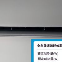 空调选购 篇零：空调制热怎么开最暖和省电？考虑冬天制热空调怎选？制热空调推荐