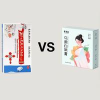 同仁乌鸡白凤丸 vs 口服液：改善气色哪个更适合你？我们汇总了127位用户真实体验
