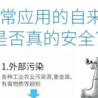 高滤芯成本净水器值不值？选择平替是否不影响健康饮水