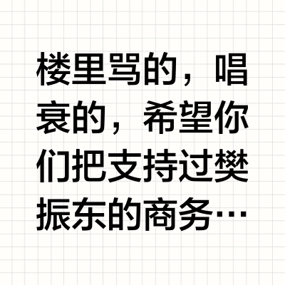安踏fzd系列新品真的有货吗？