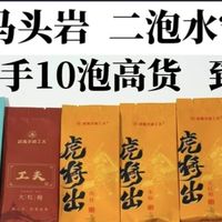 手尚功夫高货组合，到底值不值99元这个价？