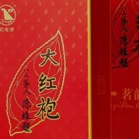 什么叫大红袍？——关于武夷岩茶当家花旦的深度说明