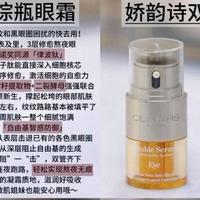 大牌、抗老眼霜 篇零：什么眼周去皱效果好，这6款大牌抗老眼霜是25岁最喜欢的抗皱眼霜