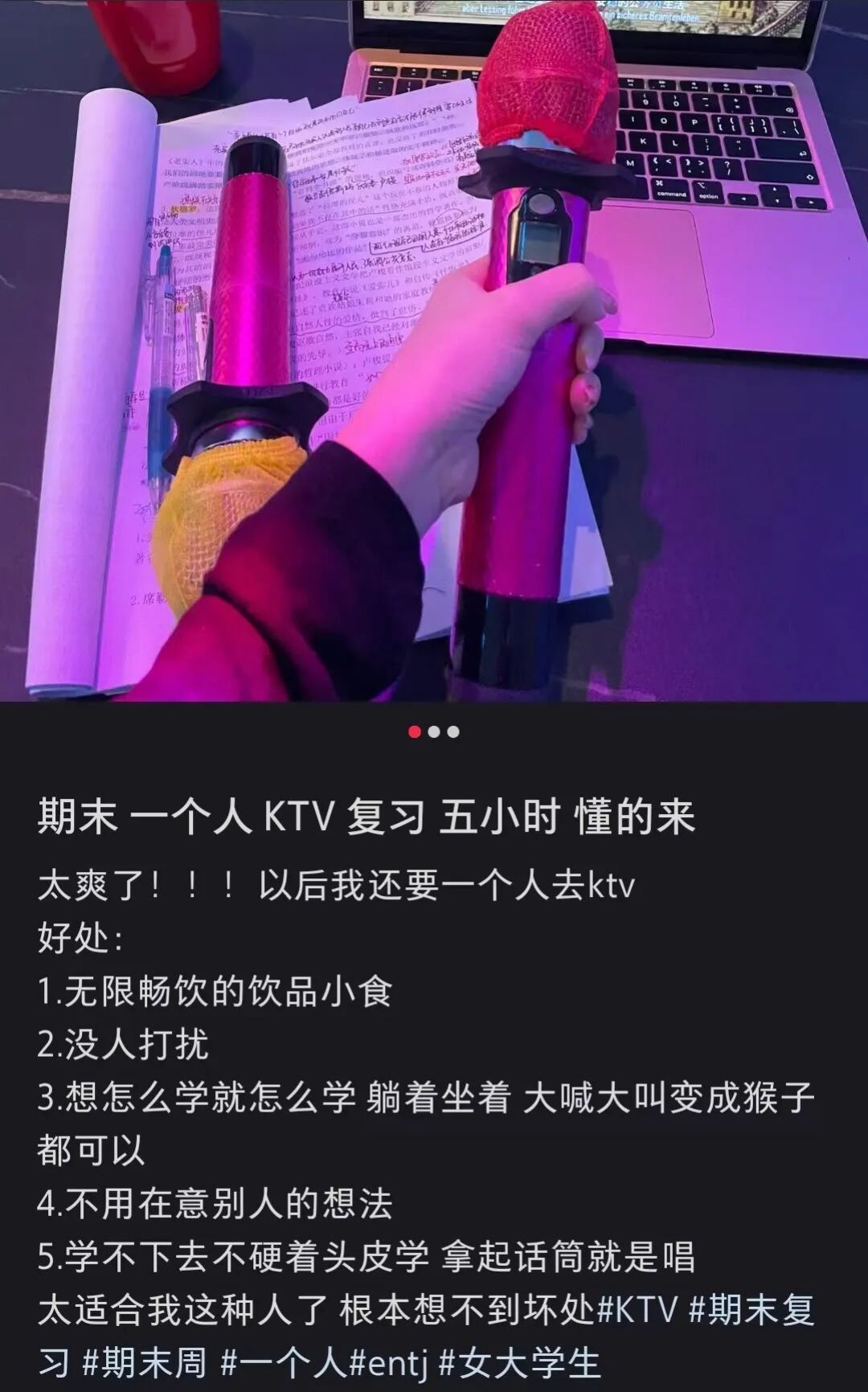 KTV里的水,越来越深了!