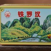 武夷岩茶名丛之光——铁罗汉：传奇、真相与味觉的追寻