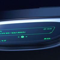 时代变了！乐奇AI眼镜登上《自然》封面：中国AI定义全球未来