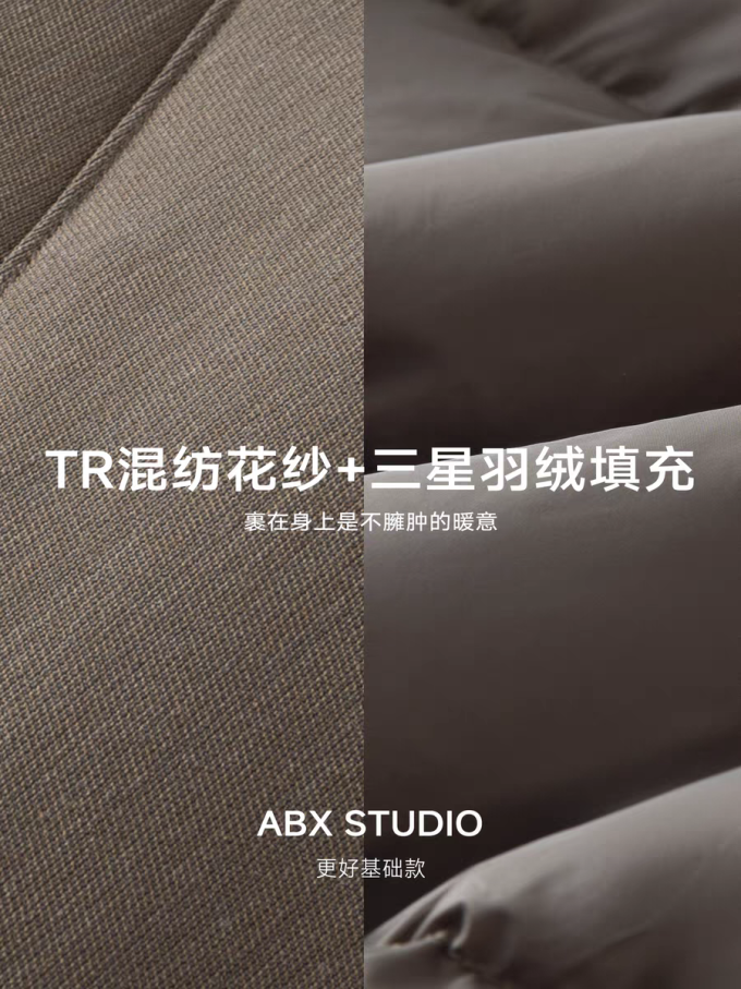 男外套